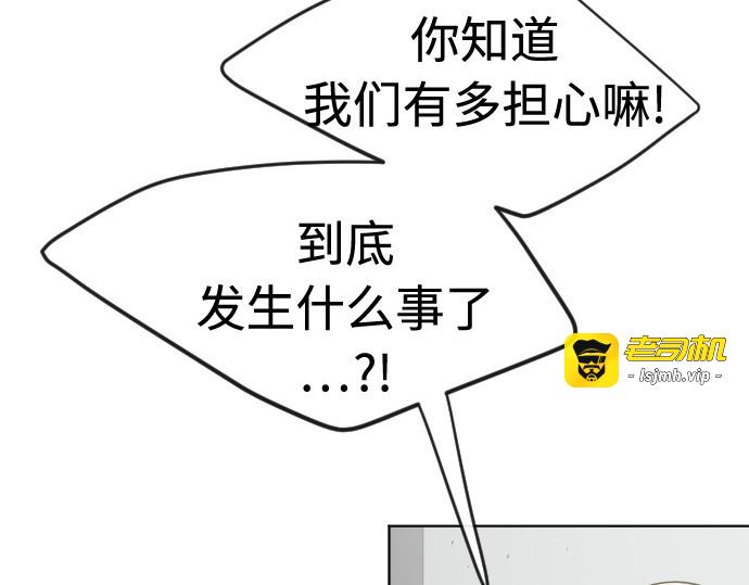 第一季 完结话 第 137 页