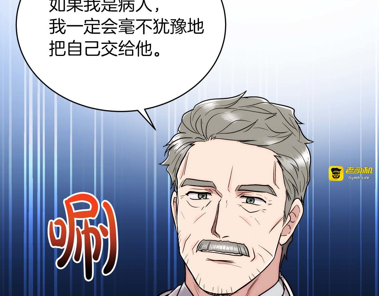 第113话 第 99 页