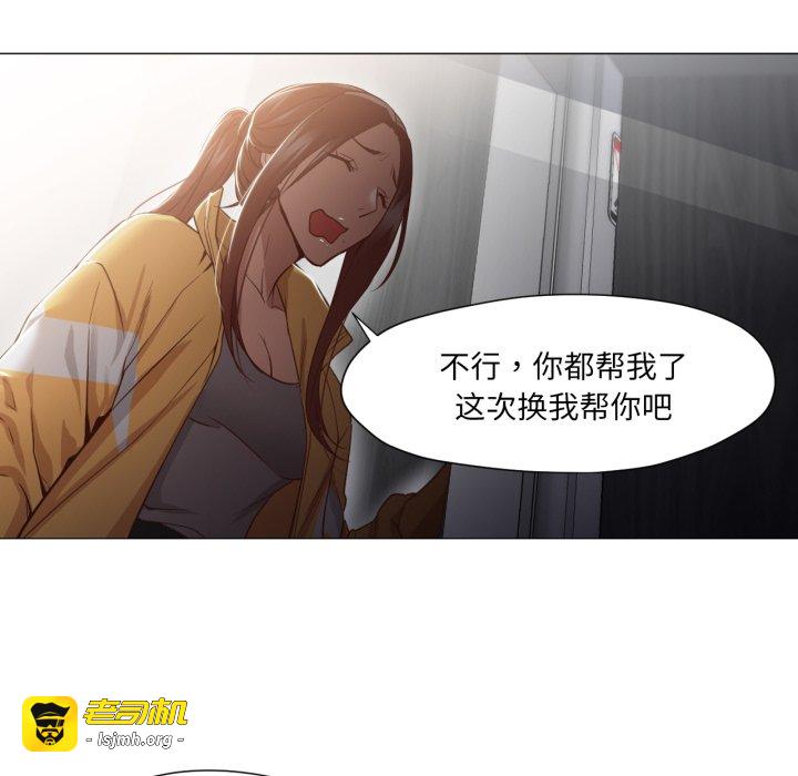 第15话 第 9 页
