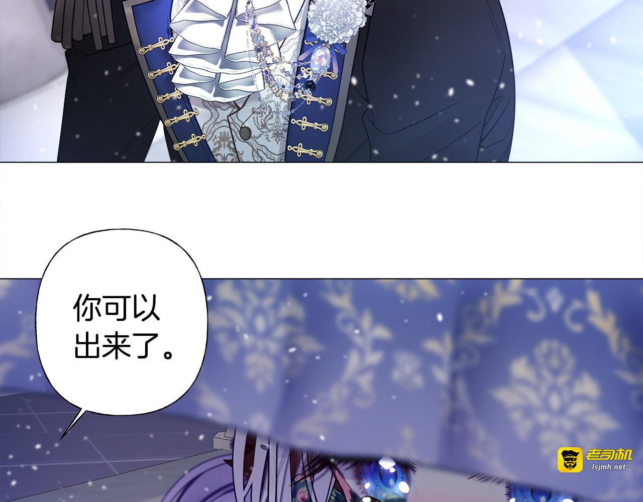 第84话 我们一起走吧 第 67 页