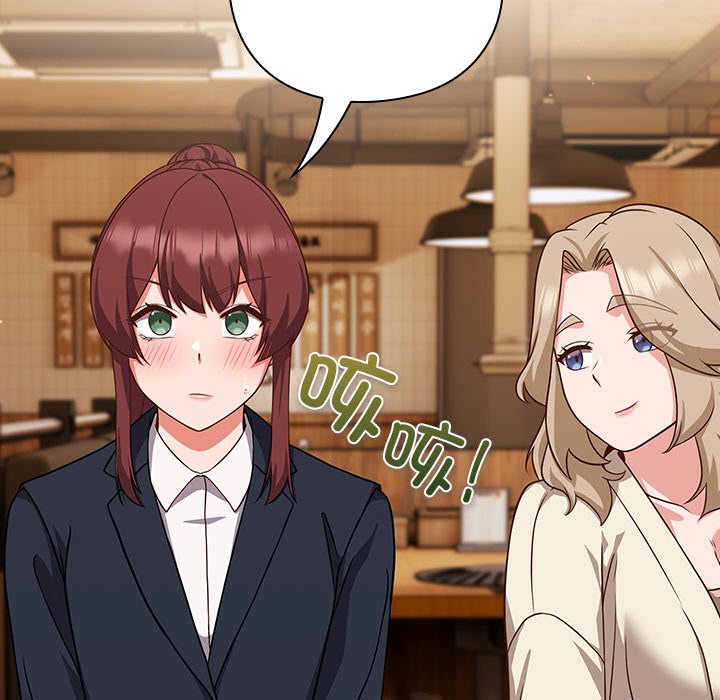 第9话 第 166 页