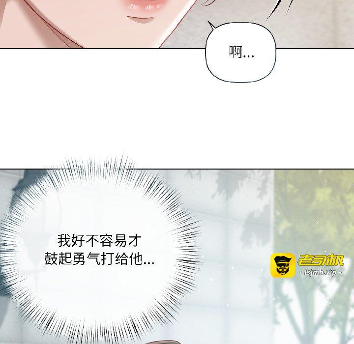 第3话 第 125 页