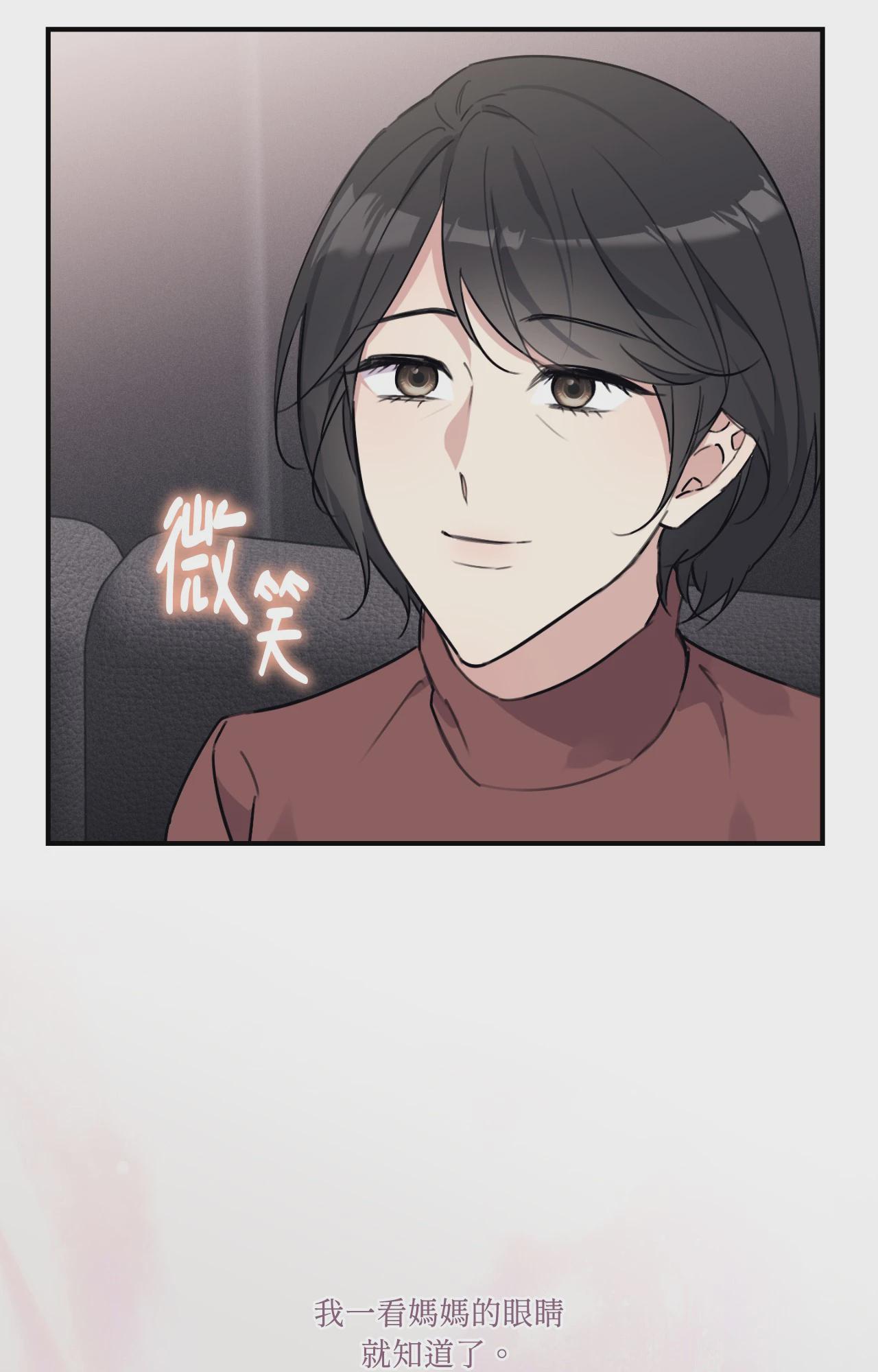 第63话 第 49 页