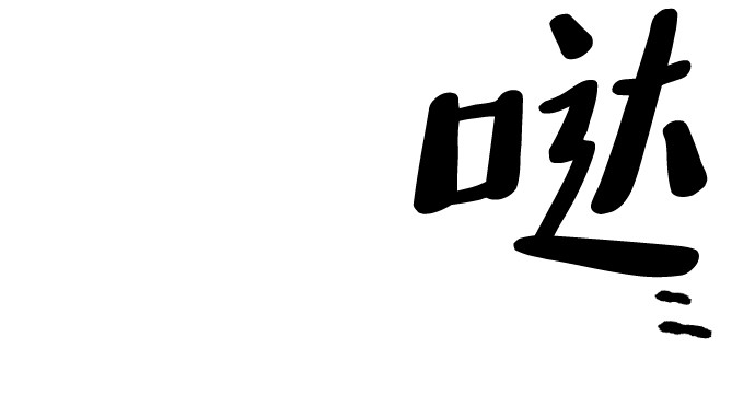 第23话 第 452 页