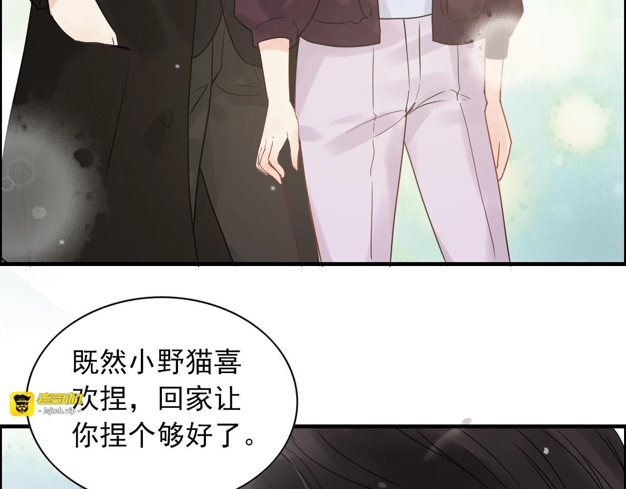 第146话 总裁第一次的陪逛 第 29 页