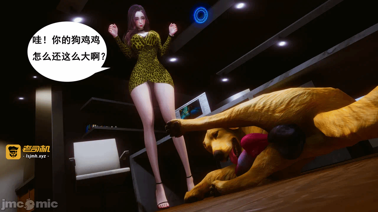 第一话 第 89 页