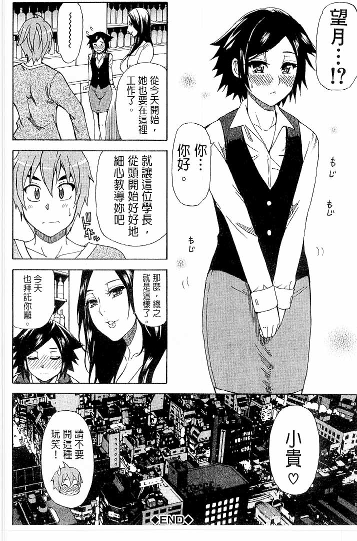 第1话 第 212 页