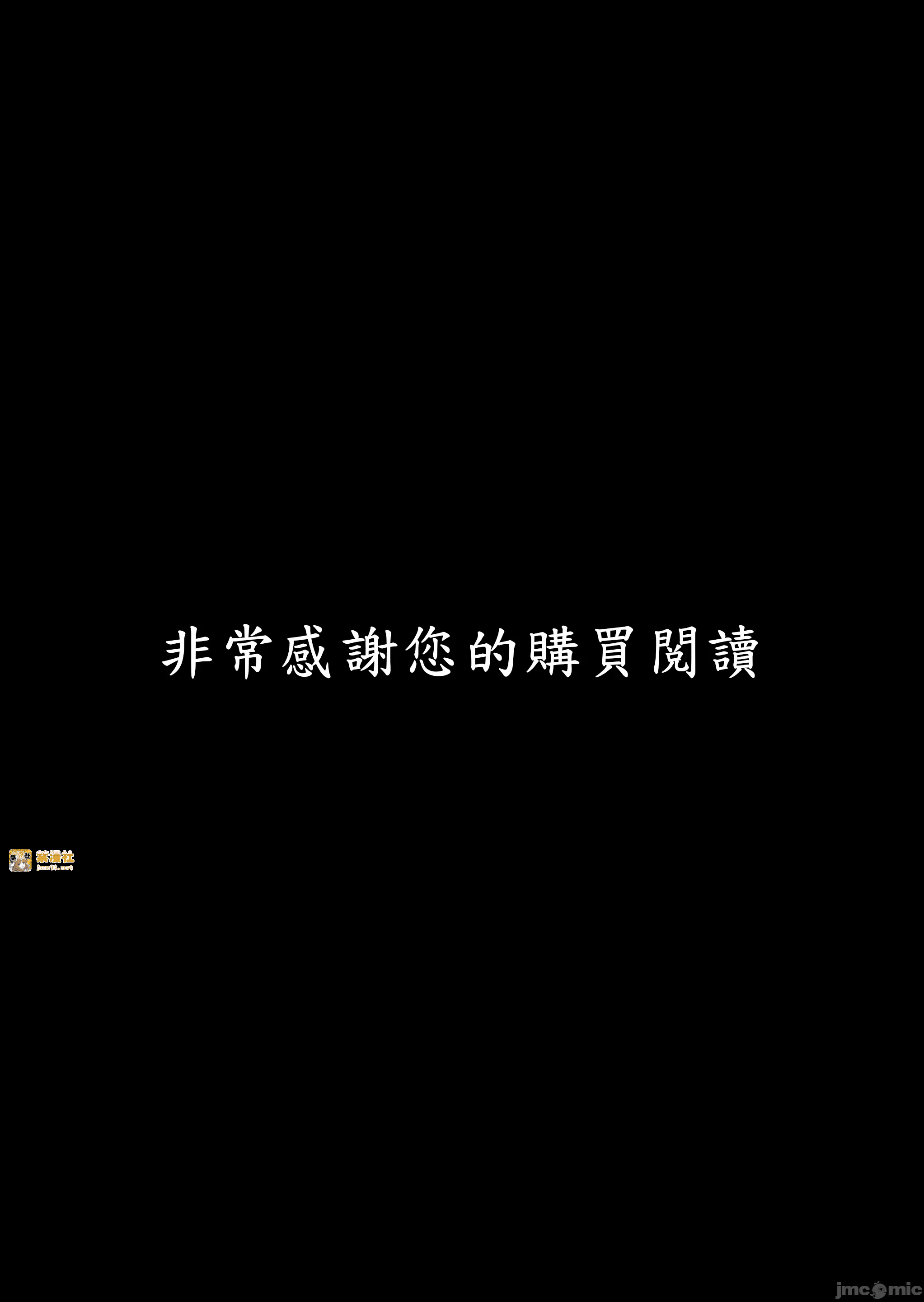 第一话 第 121 页