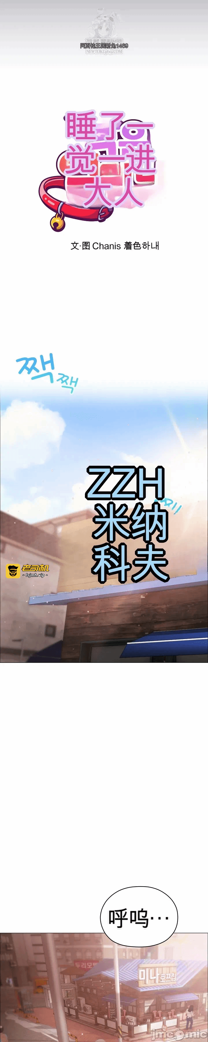 第4话4 第 23 页