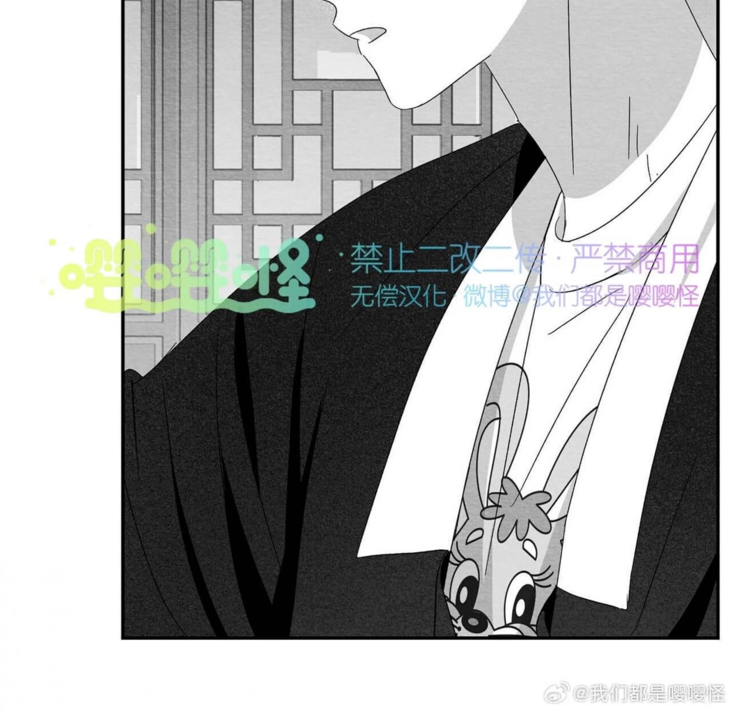 第41话 第 8 页