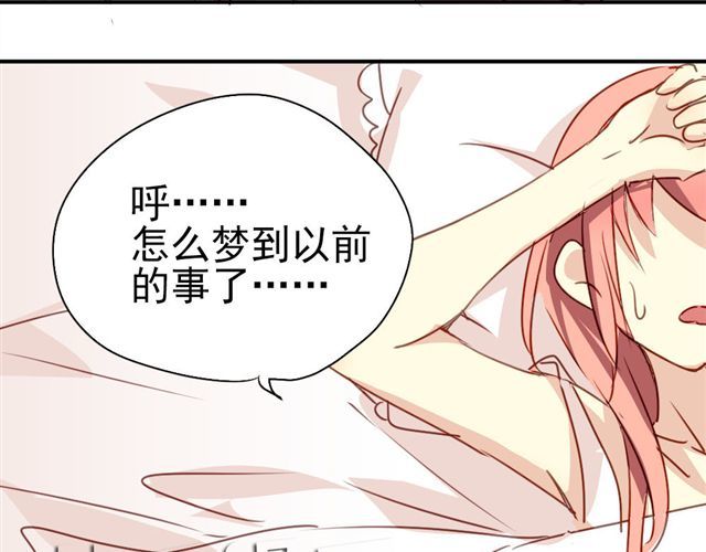 第18话 过去 第 22 页
