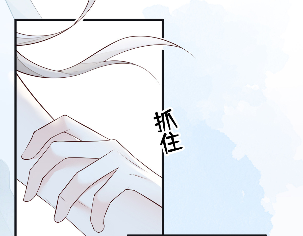 第55话 情动兴至 第 76 页