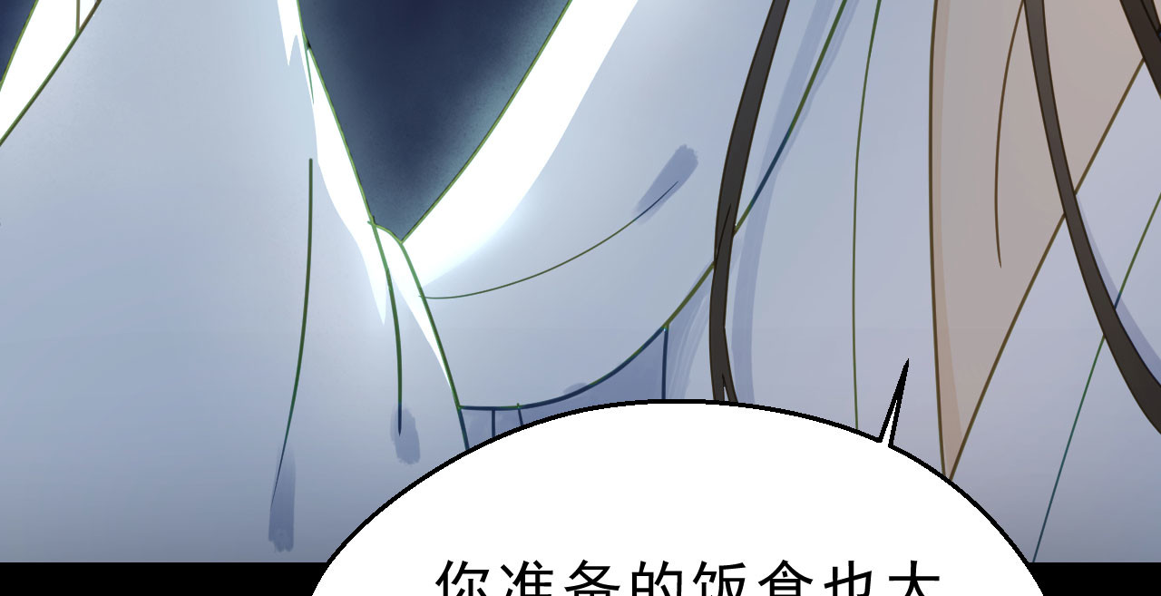 第6话 重回小树林 第 14 页
