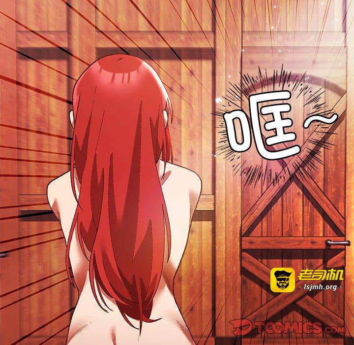 第3话 第 75 页