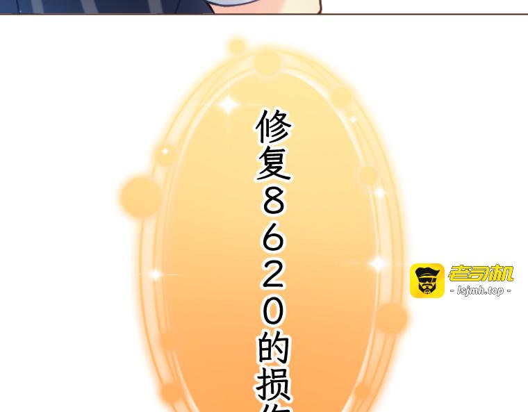 第五话 第 293 页