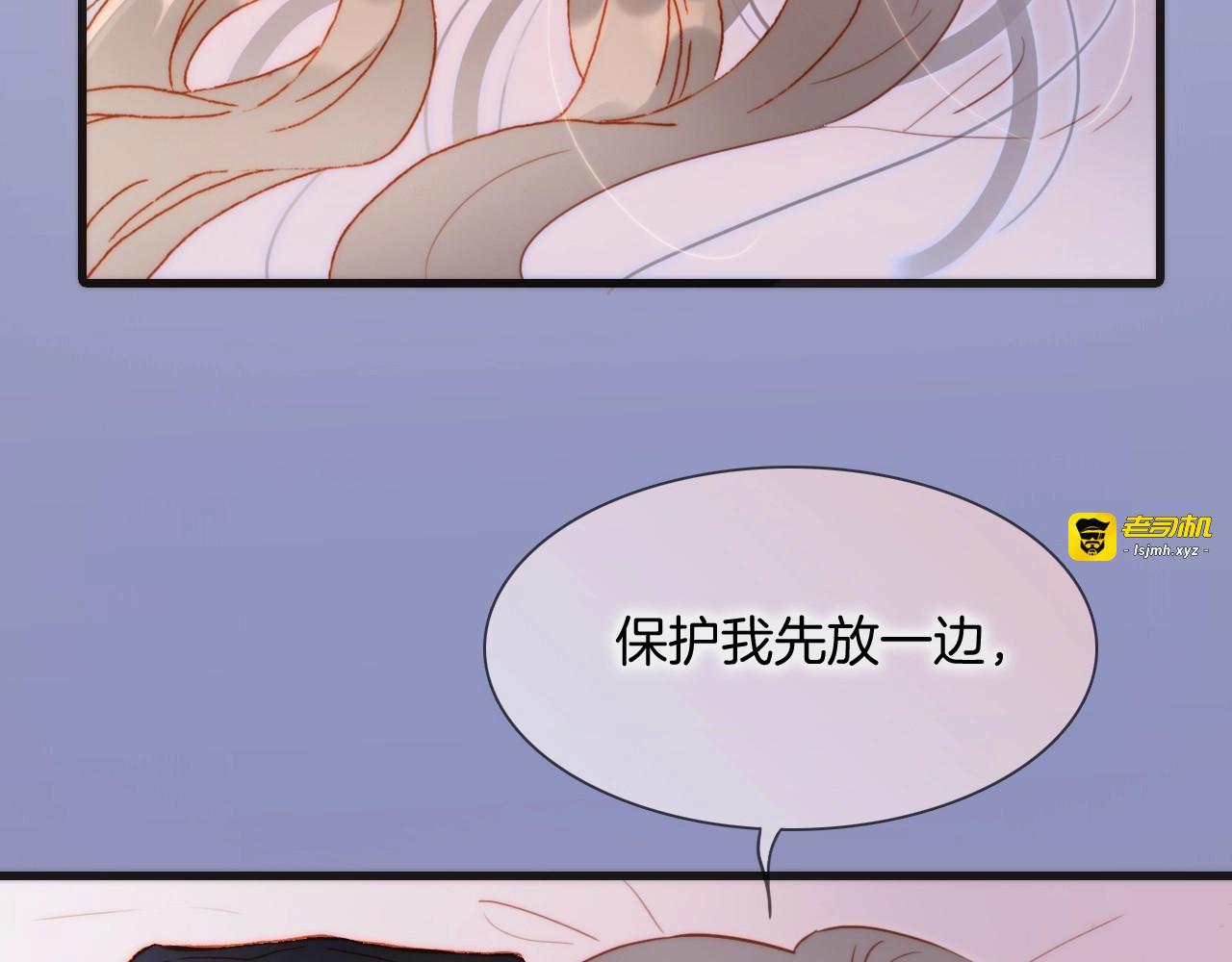 第15话 你是我的力量 第 5 页
