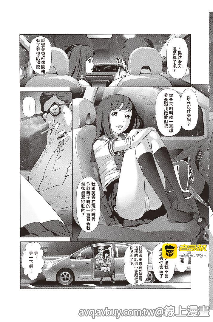 第1话 第 151 页