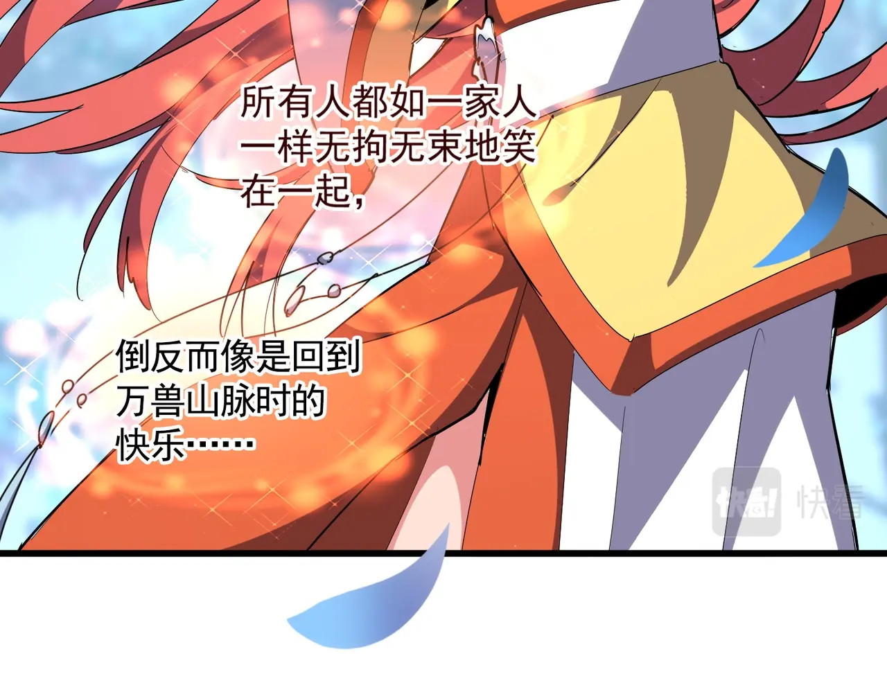 第323话 先去再说 第 72 页