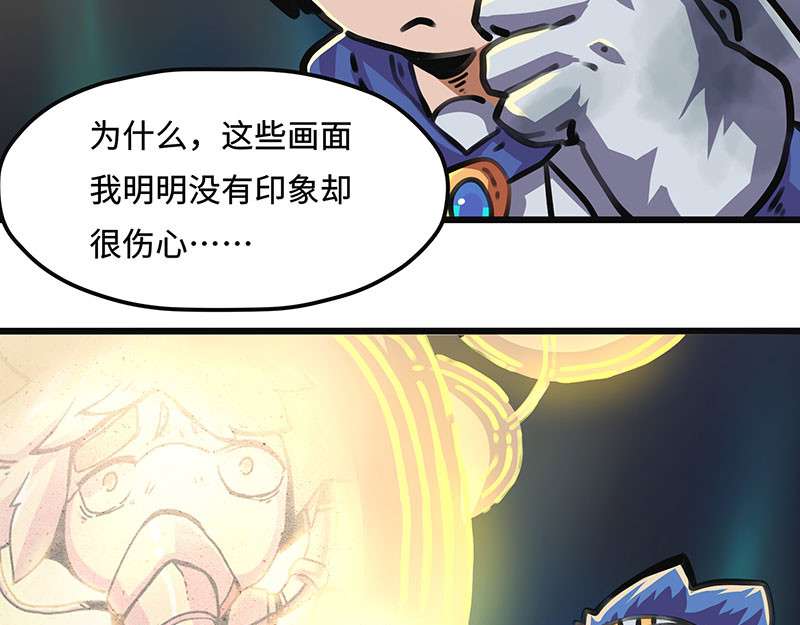 第36话 痛苦 第 60 页