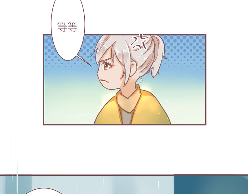 第2章 我才不需要师傅 第 10 页