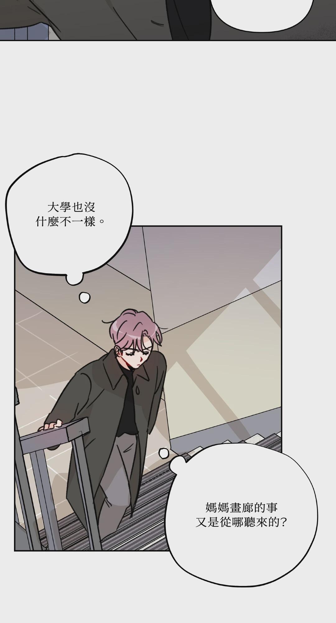 第4话 第 32 页