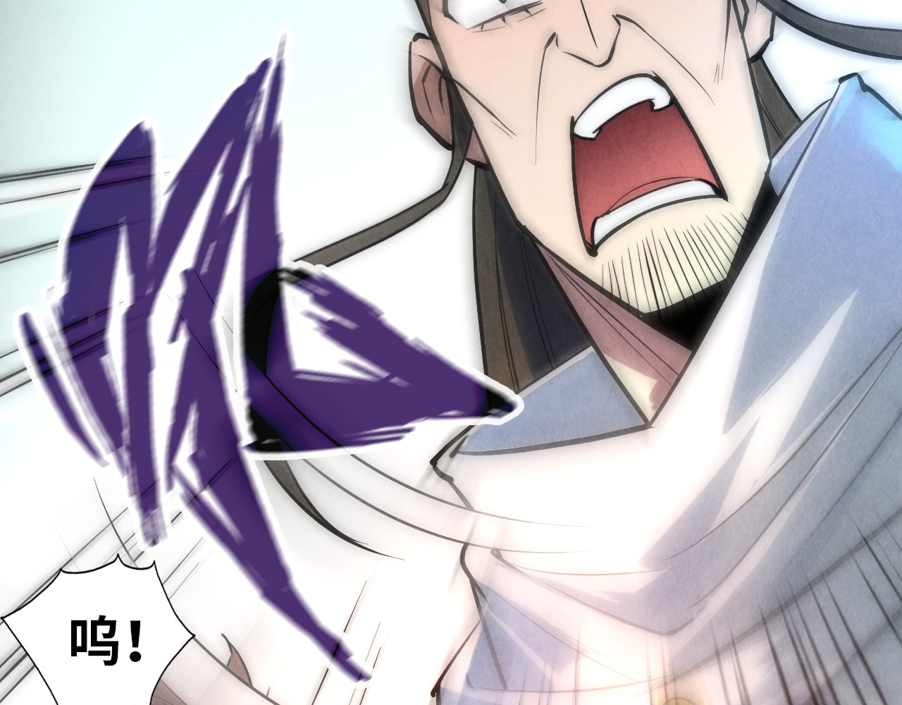 第31话 受刑 第 18 页