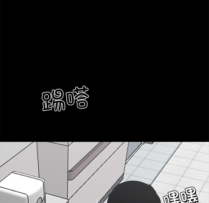 第18话 第 18 页