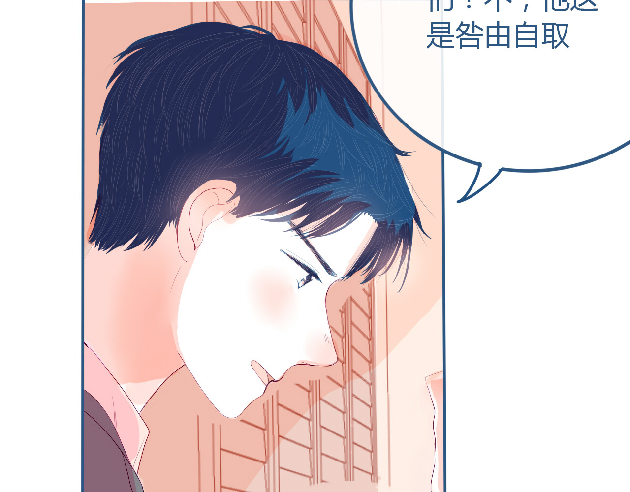 第26话 面对 第 82 页