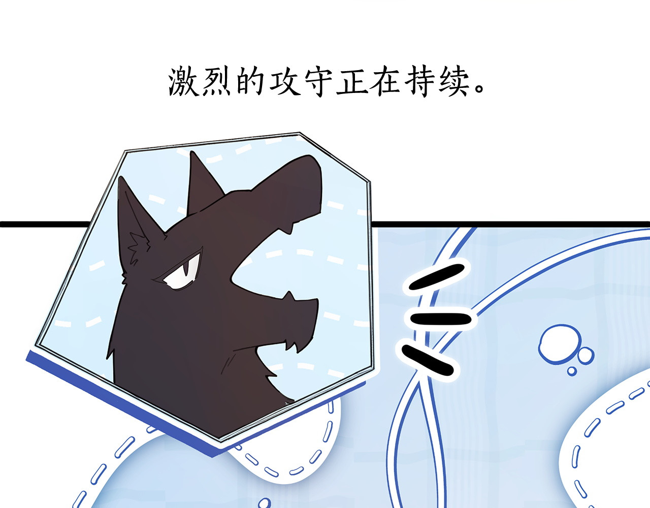 第55话 热烈的追求 第 210 页