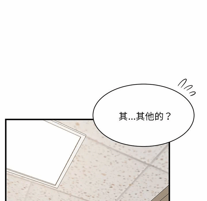 第26话 第 112 页