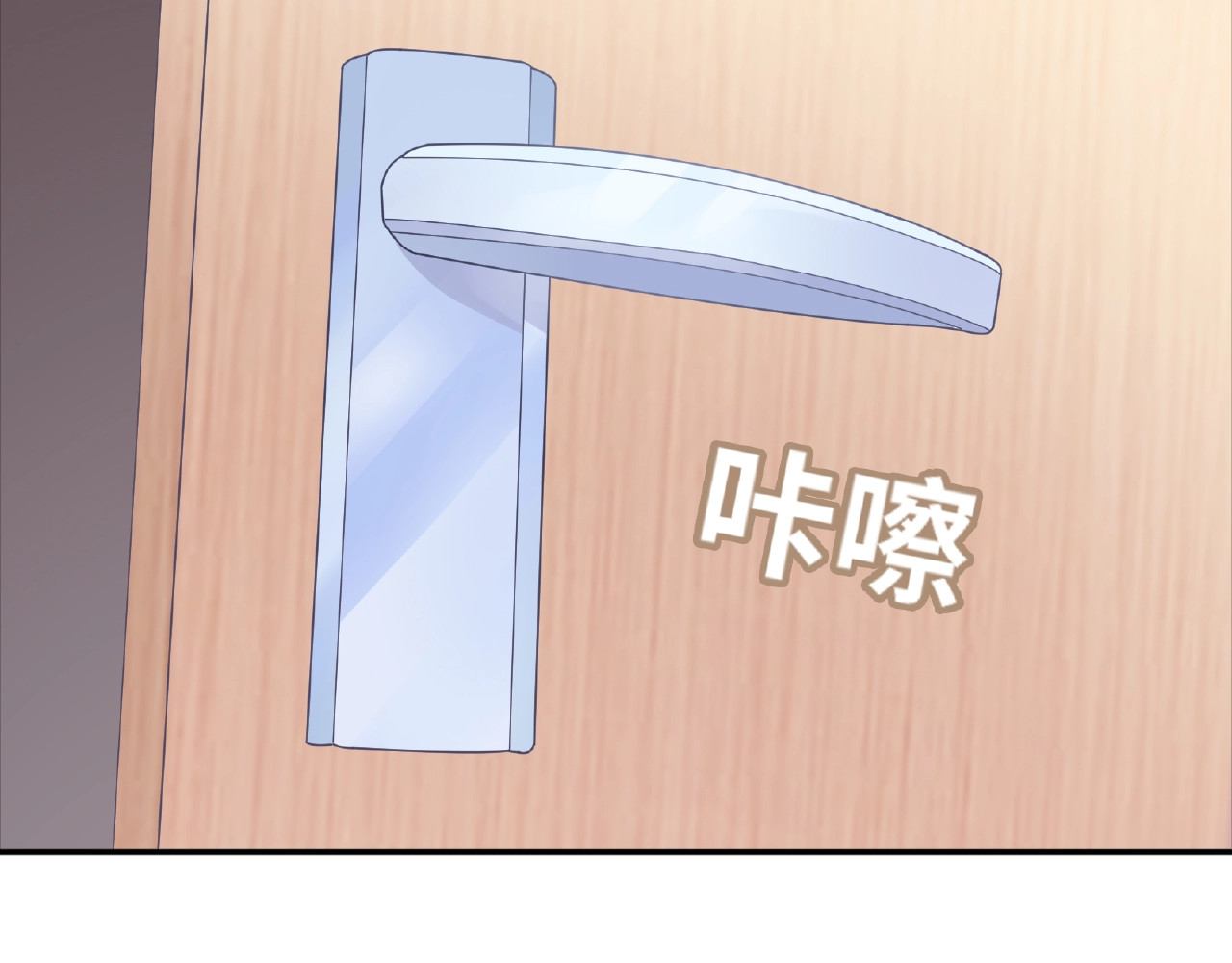 第65话 因为我是你的未婚夫 第 110 页