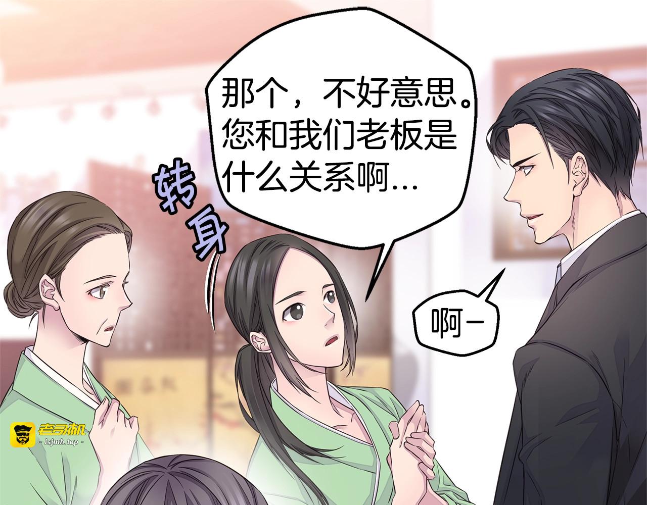 第33话 警告😡 第 95 页