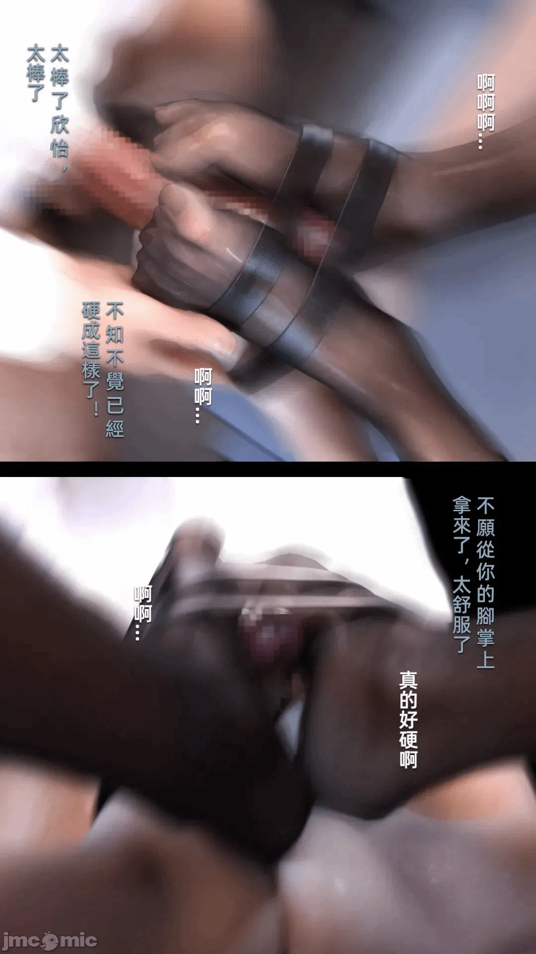 第一话 第 497 页