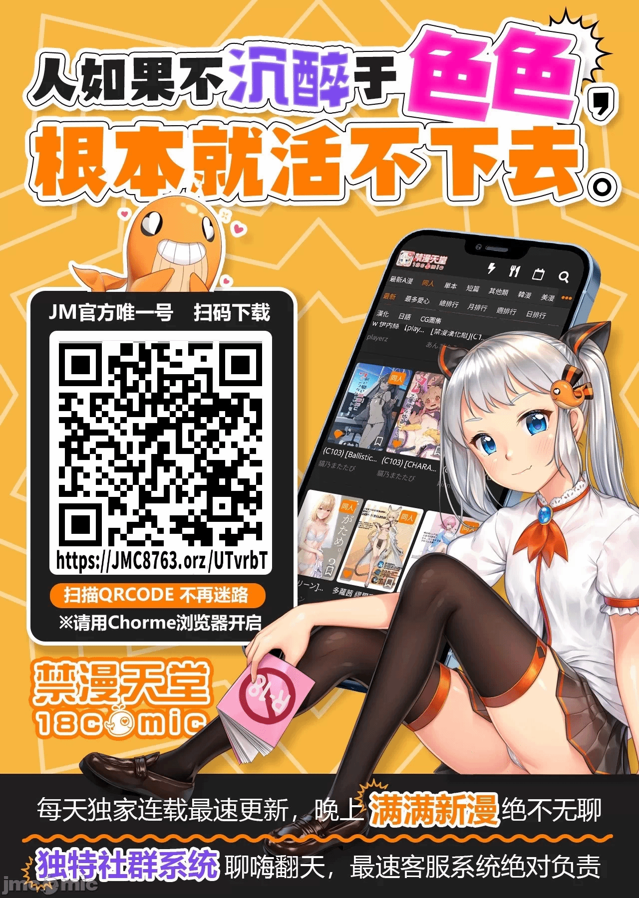 在妻子堕落的偏好快感结束时… [结城稜] ネトラレル。～妻が堕ちゆく偏爱快楽の果てに… 第25话 - 29