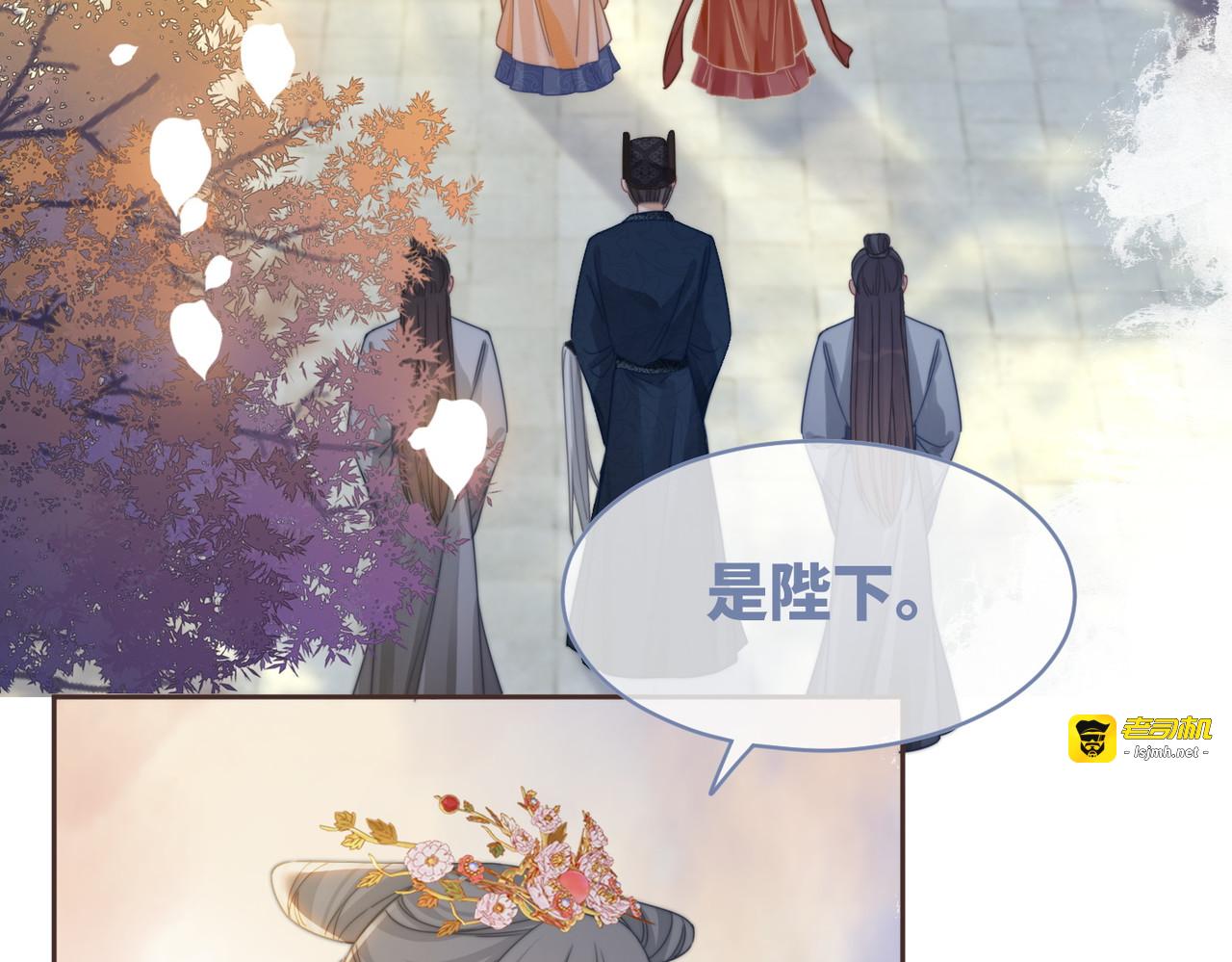 第119话 谁是“真影后” 第 67 页