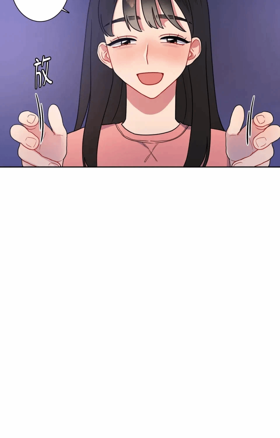 第20话 第 3 页