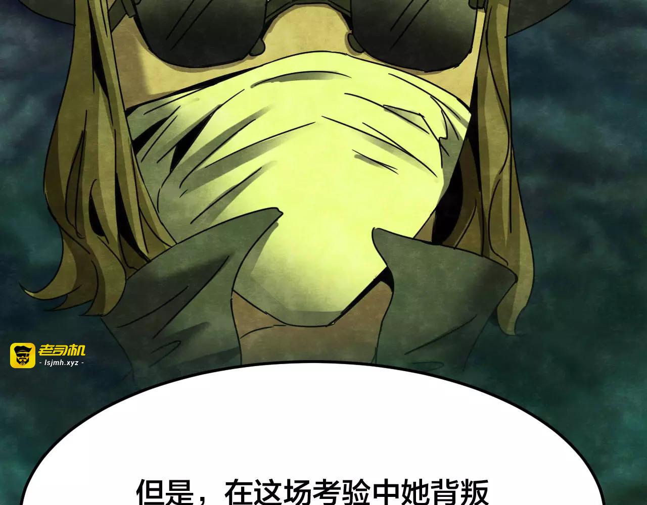 第19话 爱情考验（五） 第 107 页