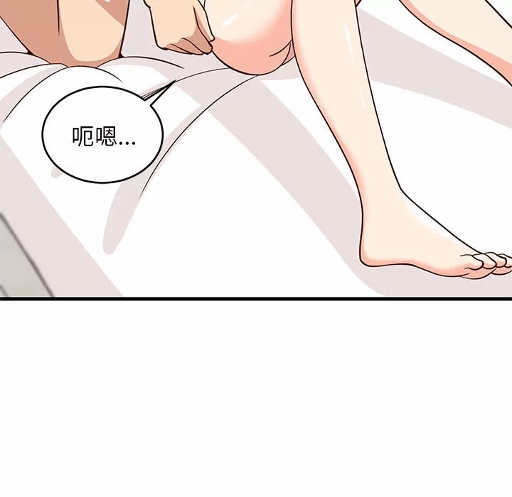 第24话 第 88 页