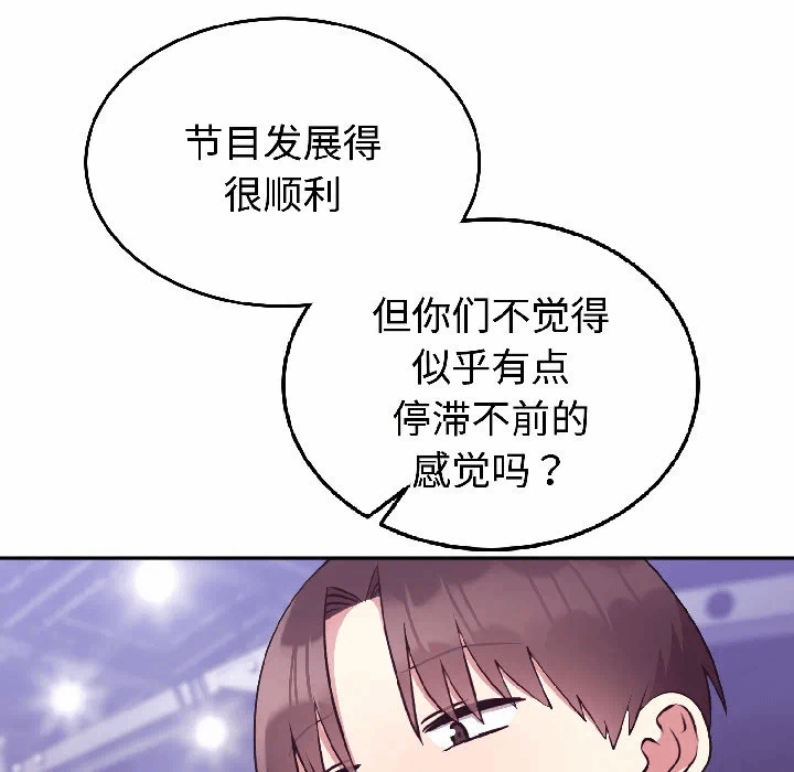 第31话 第 64 页