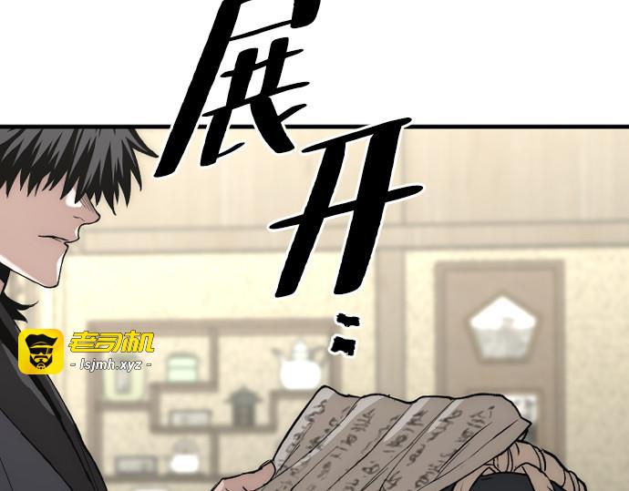 第148话 第 103 页