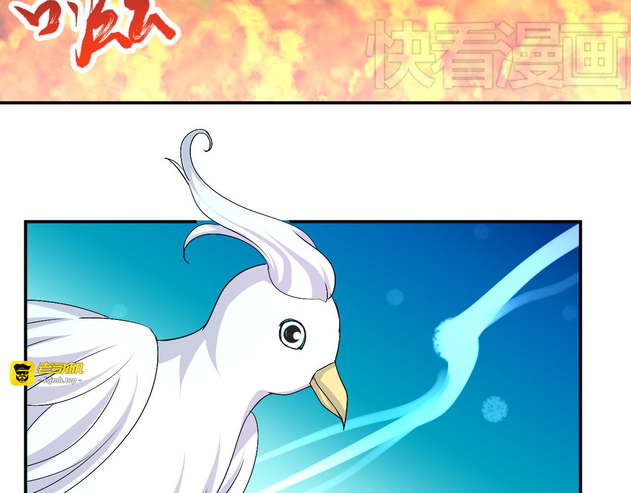 第32话 小紫是因为我才死的 第 27 页