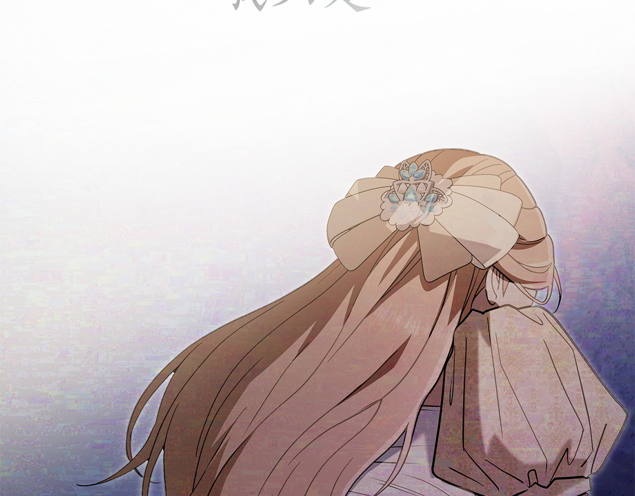 第74话 迪雅琳的决心 第 205 页