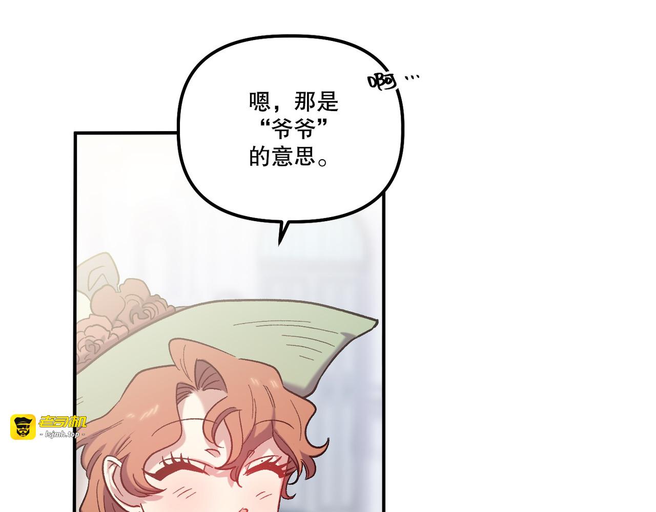 第 28话 第 75 页