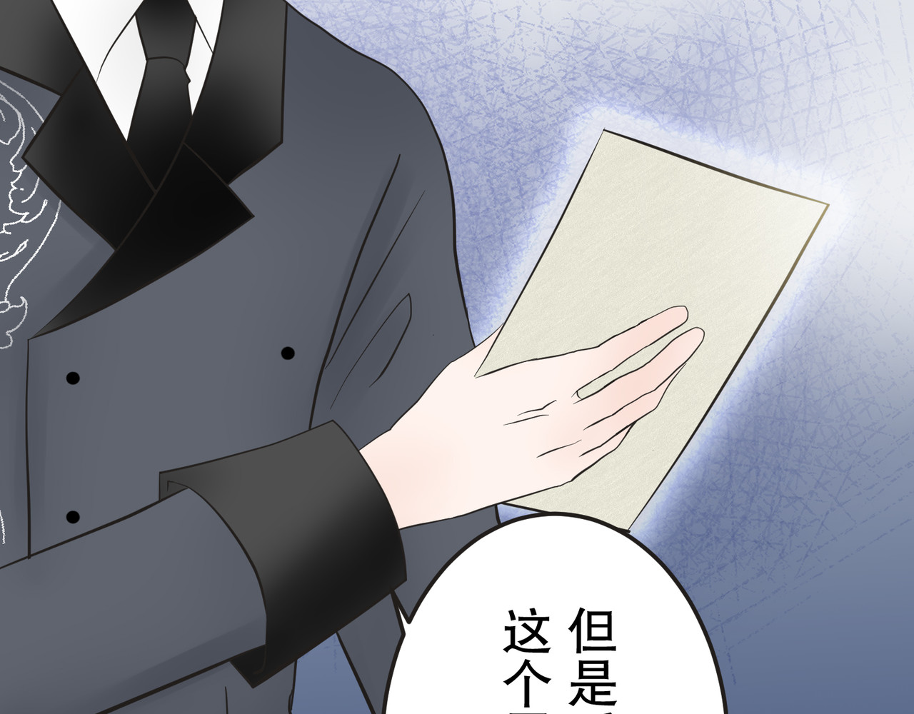 第16话 第 60 页