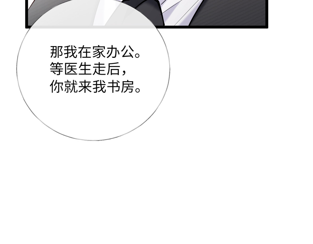 32-松手 第 115 页