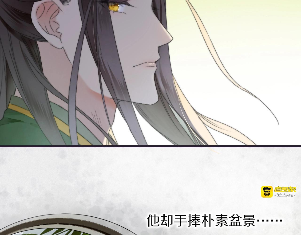 第55话 无形的支持 第 59 页