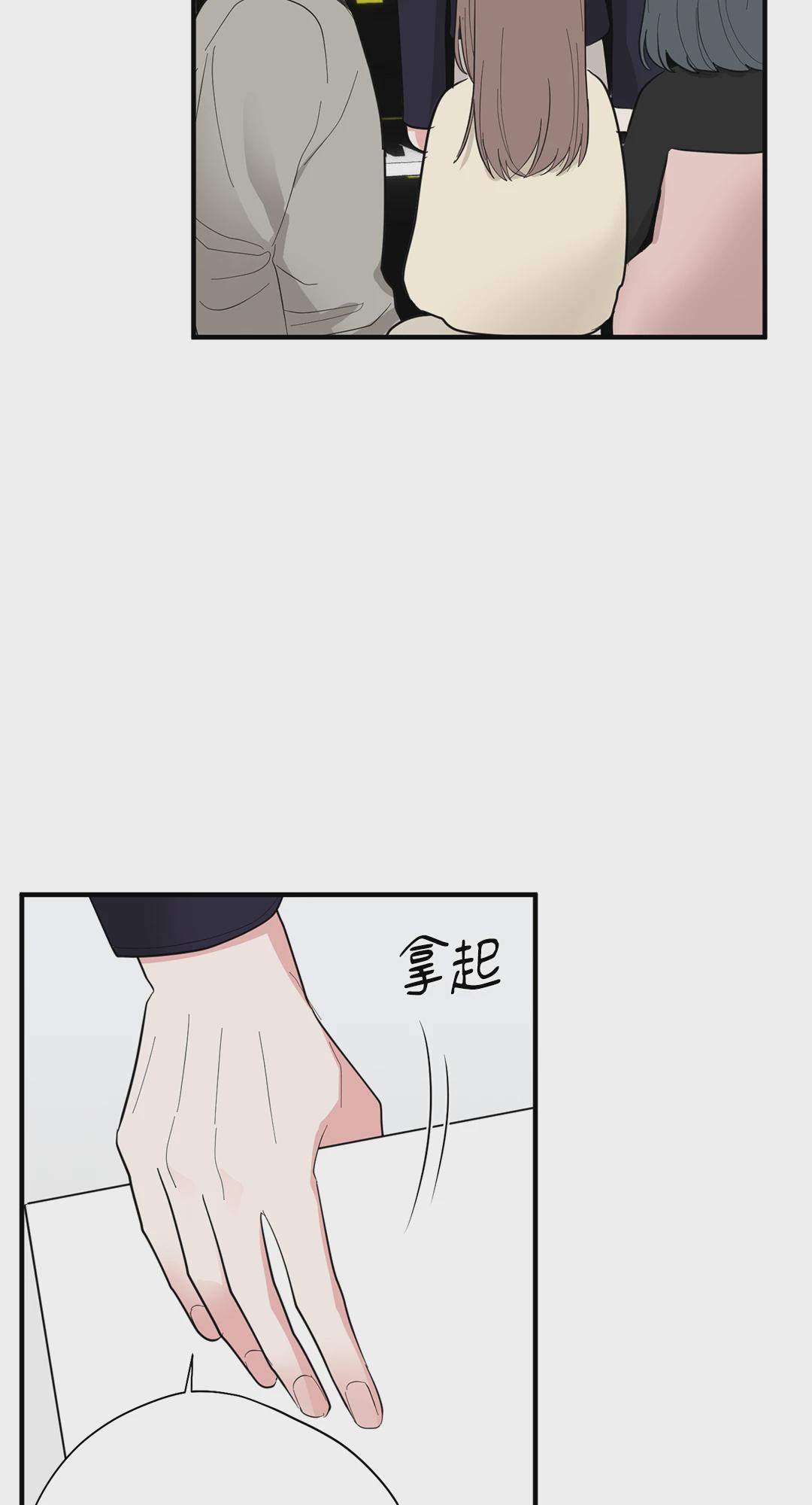第13话 第 28 页
