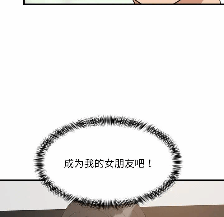 第71话 第 122 页
