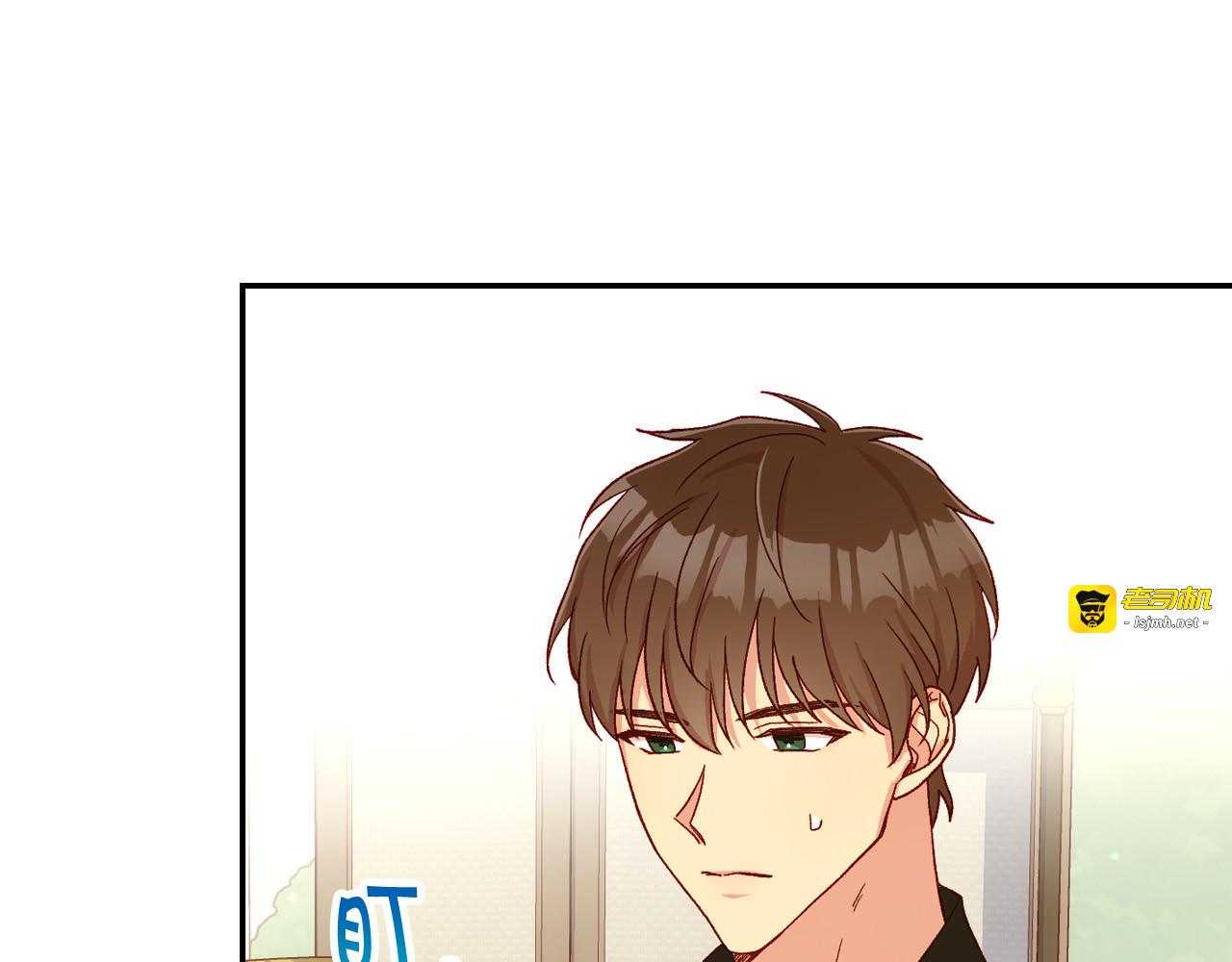 第80话 不合身的礼服 第 101 页