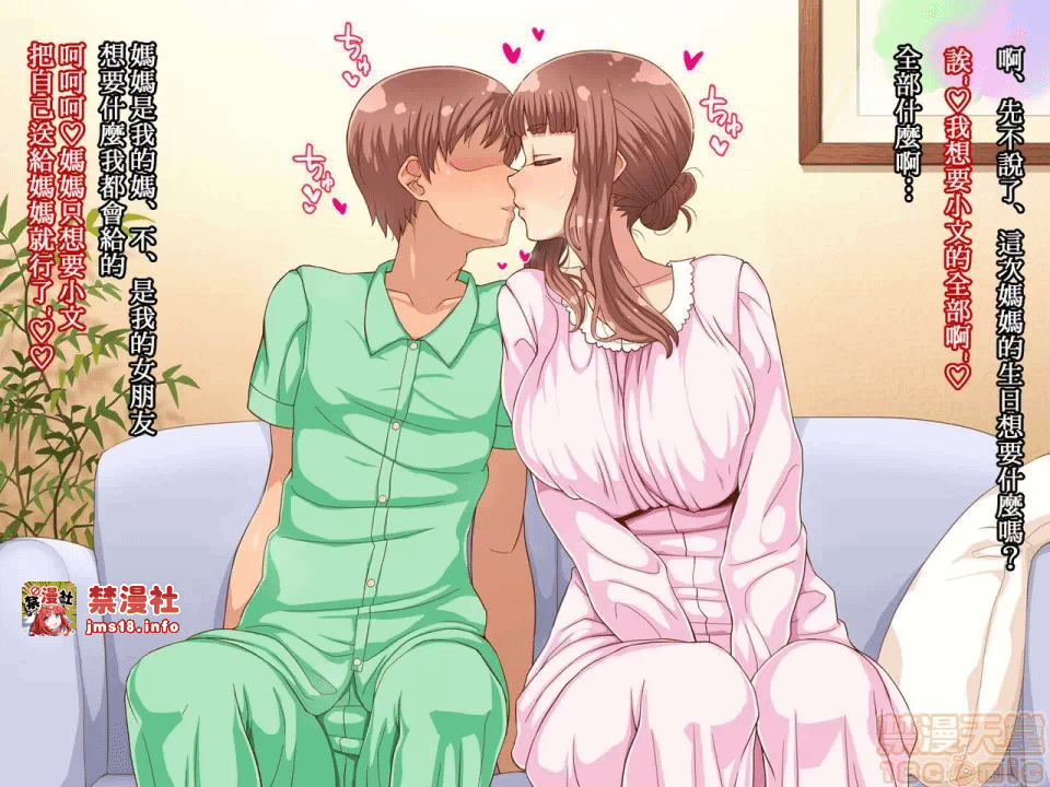 第一话 第 47 页